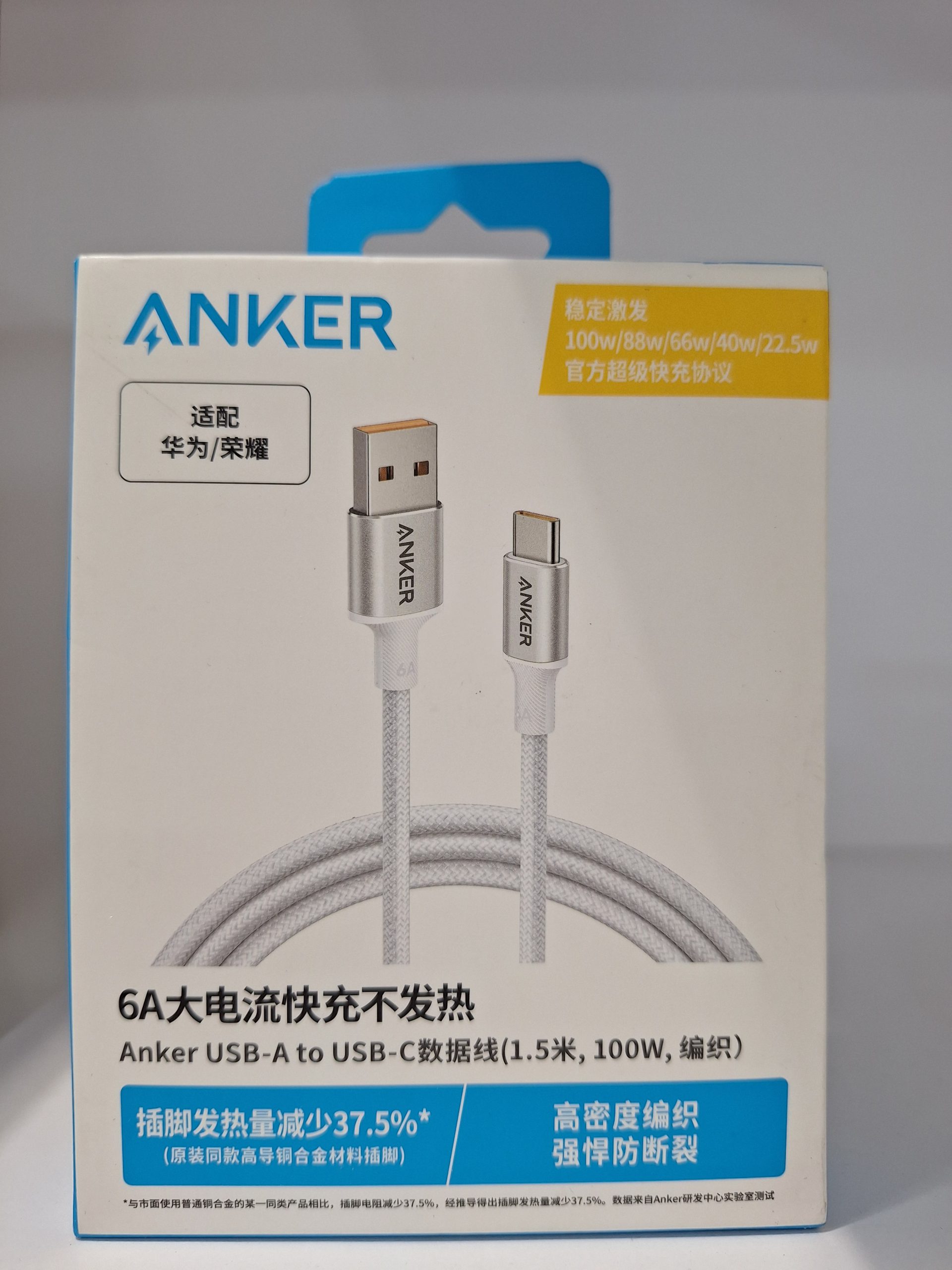 کابل شارژ و دیتا انکر Anker A8051 100W 6A USB-A To USB-C Fast Charging Data Cable مدل A8051